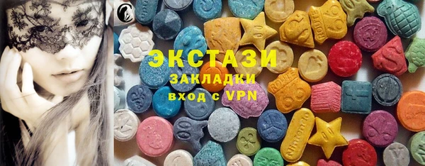 экстази Белоозёрский