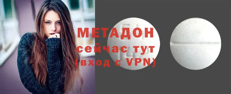 ссылка на мегу   Учалы  Метадон белоснежный 