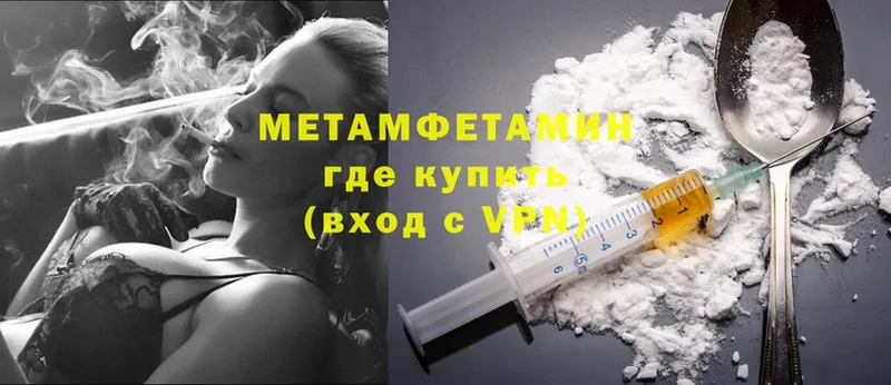 KRAKEN ONION  дарнет шоп  Учалы  МЕТАМФЕТАМИН Methamphetamine 