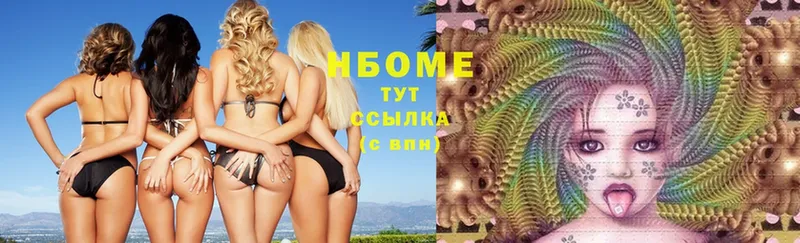 гидра маркетплейс  Учалы  Марки NBOMe 1,5мг 