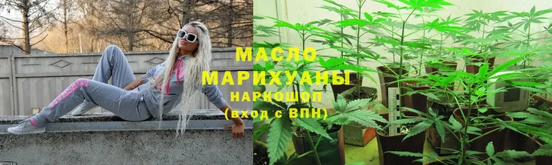 мега ссылка  Учалы  ТГК THC oil 